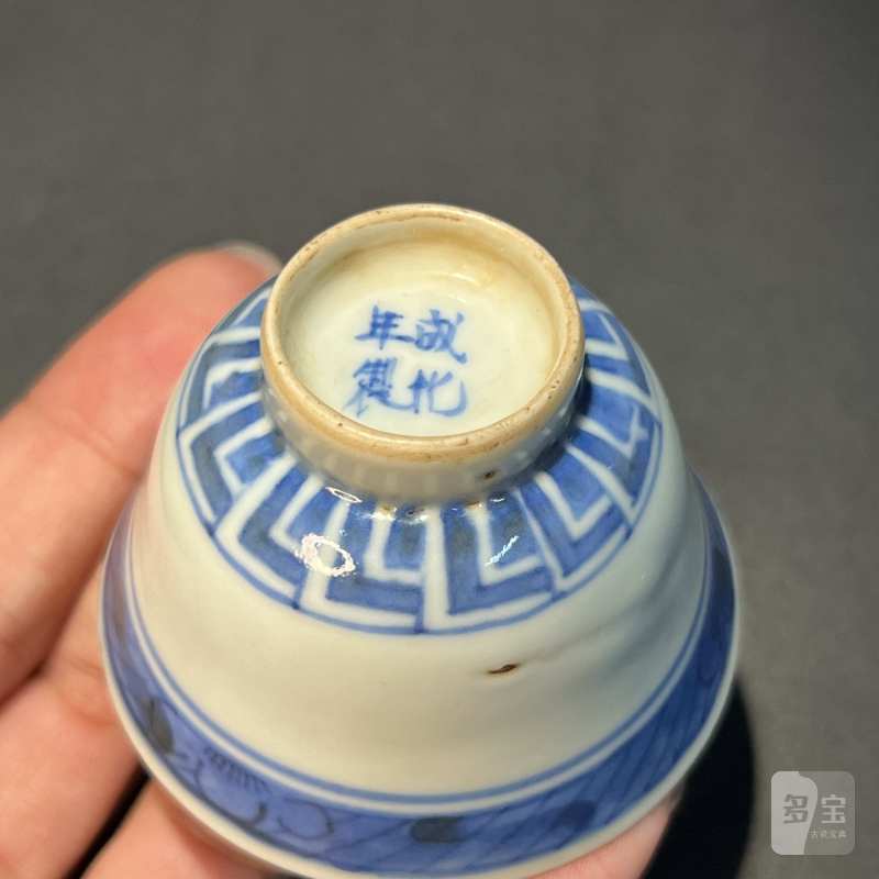 清 青花花卉纹杯一对 - 图9